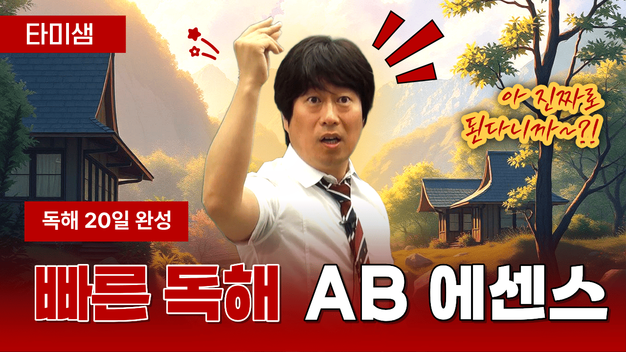 강의 이미지