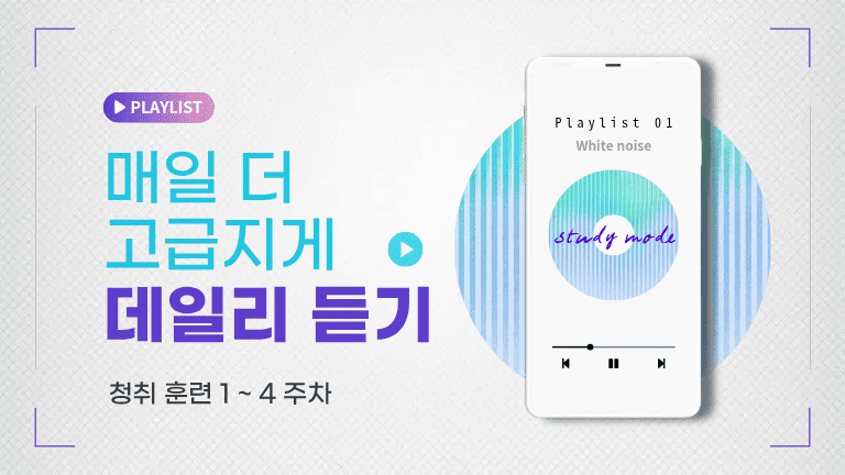 강의 이미지