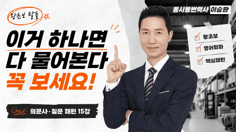 강의 이미지
