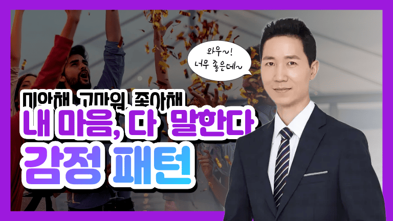 강의 이미지