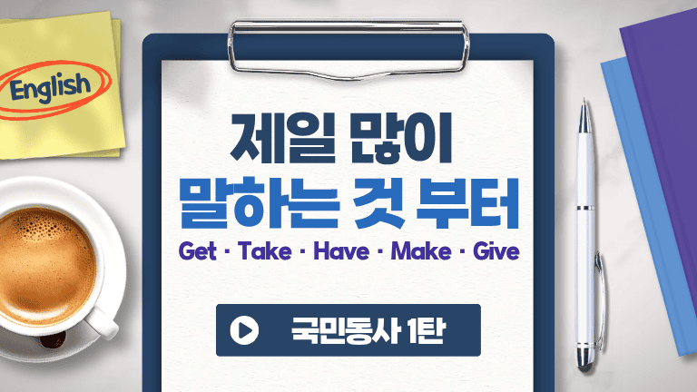 강의 이미지
