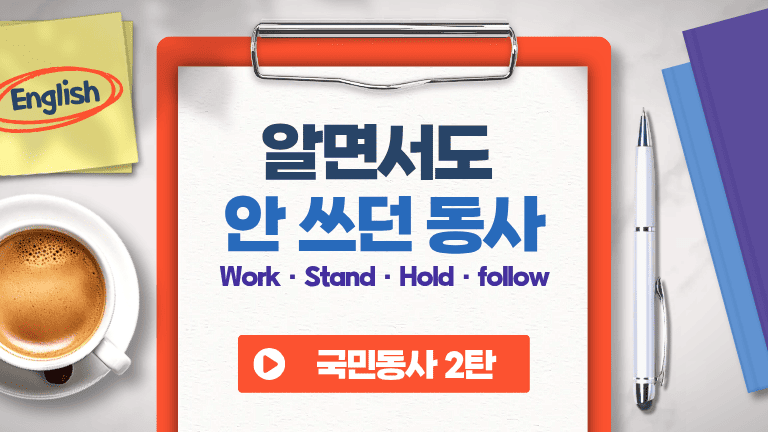 강의 이미지