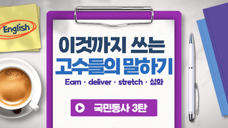 강의 이미지