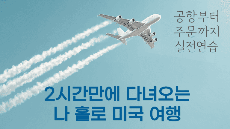 강의 이미지