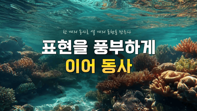 강의 이미지