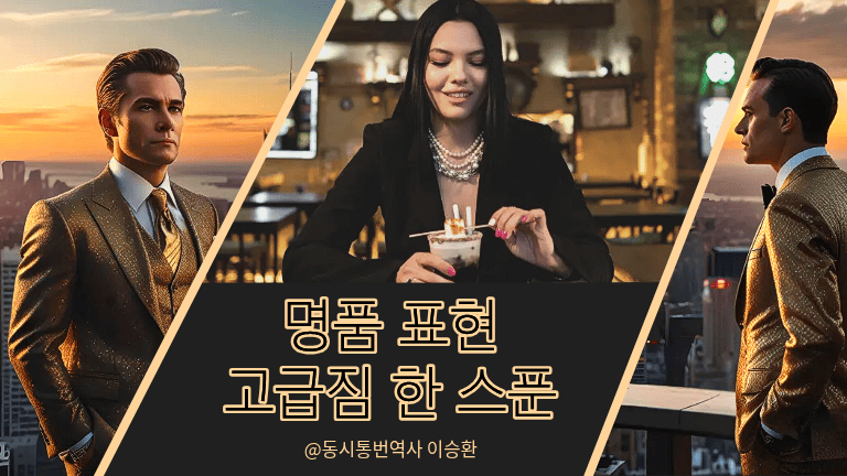 강의 이미지
