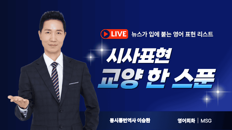 강의 이미지