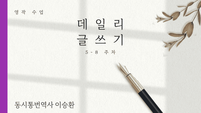 강의 이미지