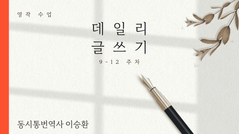 강의 이미지