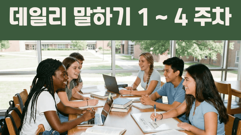 강의 이미지