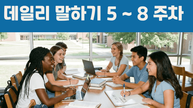 강의 이미지