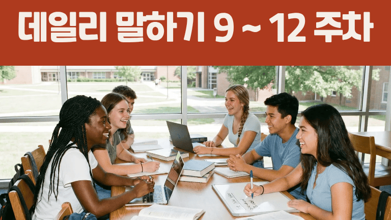 강의 이미지