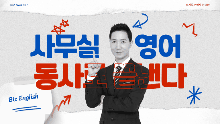 강의 이미지