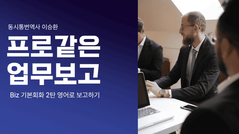 강의 이미지