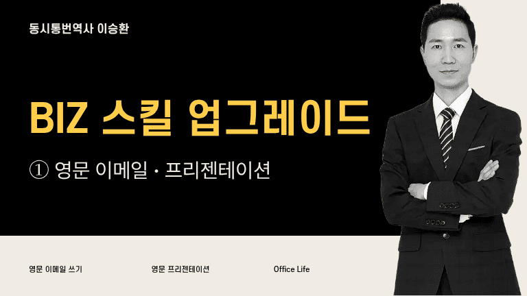 강의 이미지