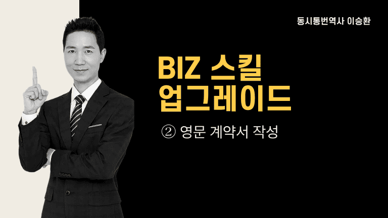 강의 이미지