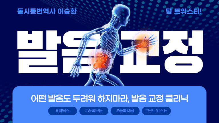 강의 이미지