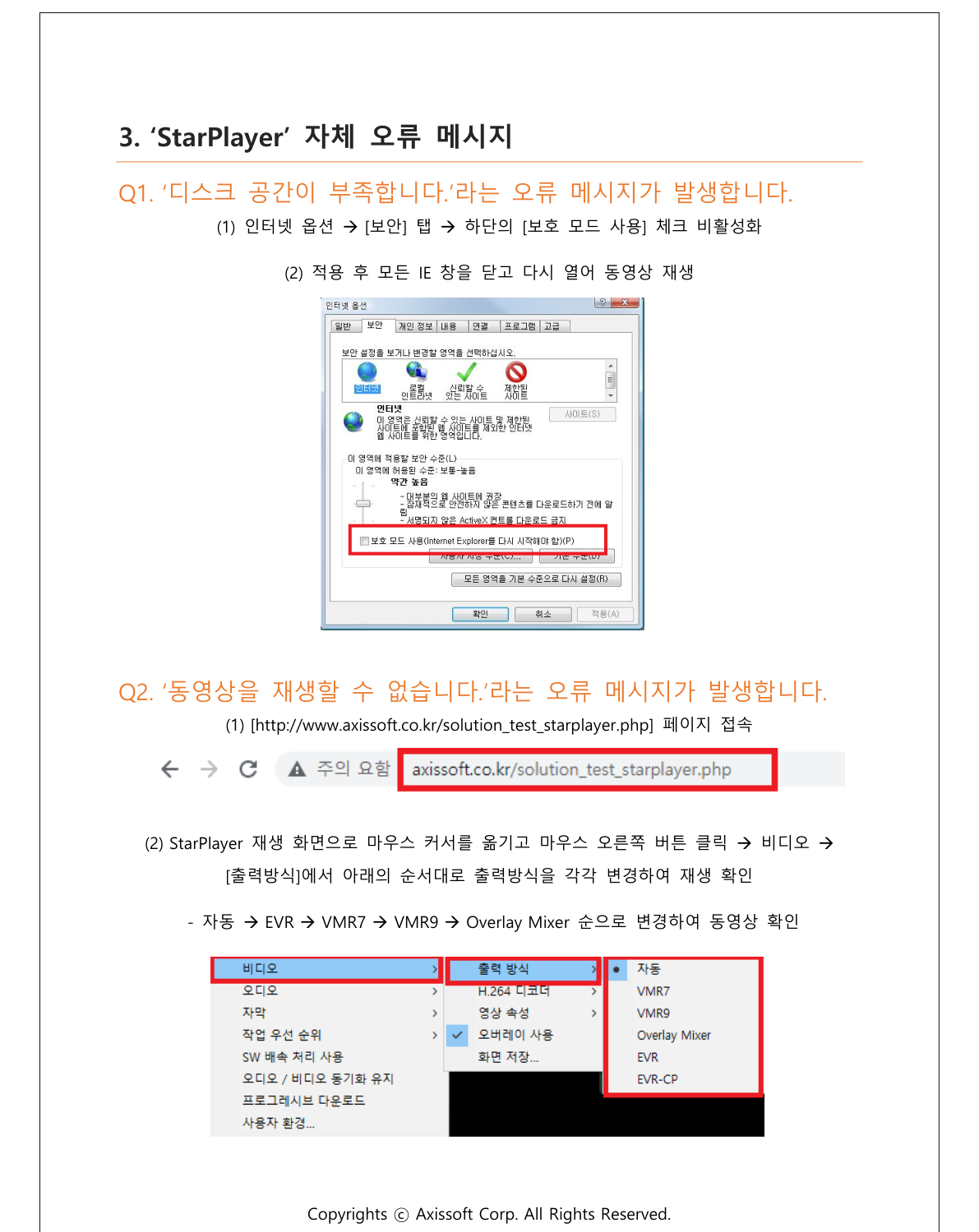 출력 방식 변경