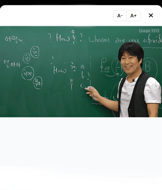 AI가 영작을 채점하고 문법·어순을 즉시 교정해주는 장면